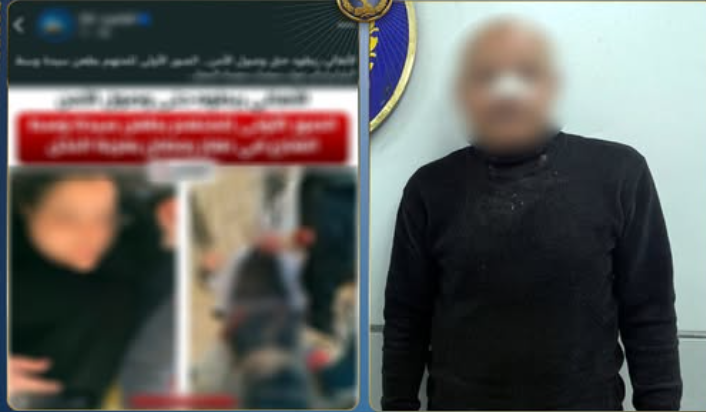 القبض على عاطل بعد تعديه على سيدتين بالسلاح الأبيض في القاهرة